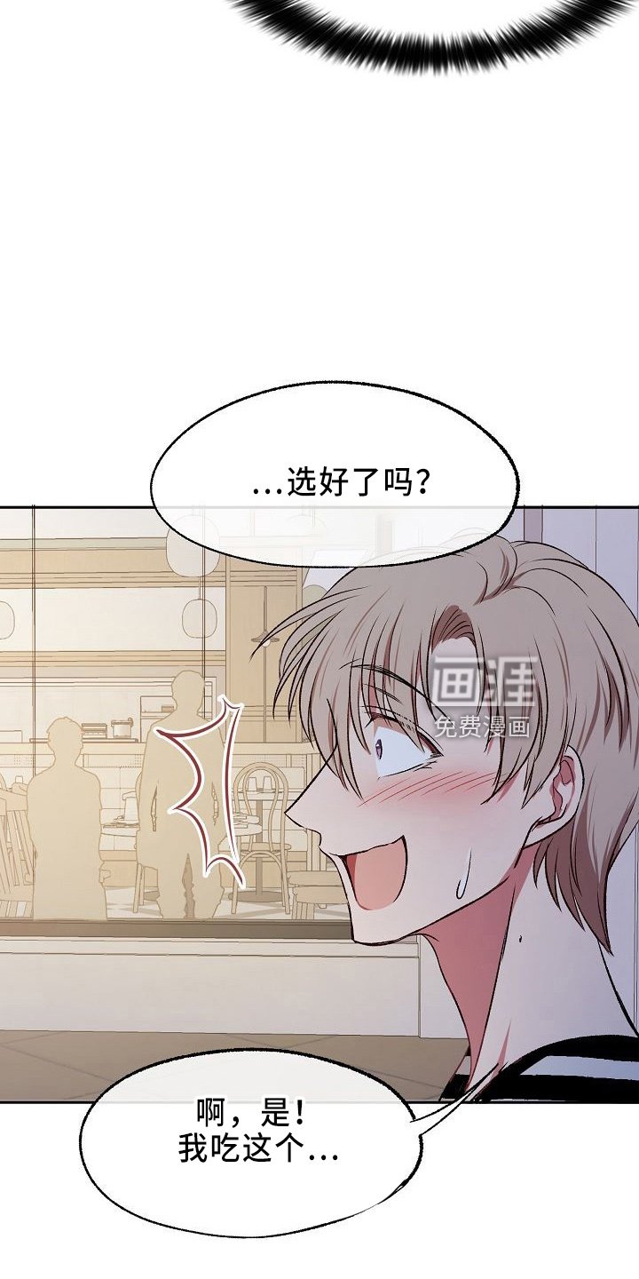 第28章：气死了