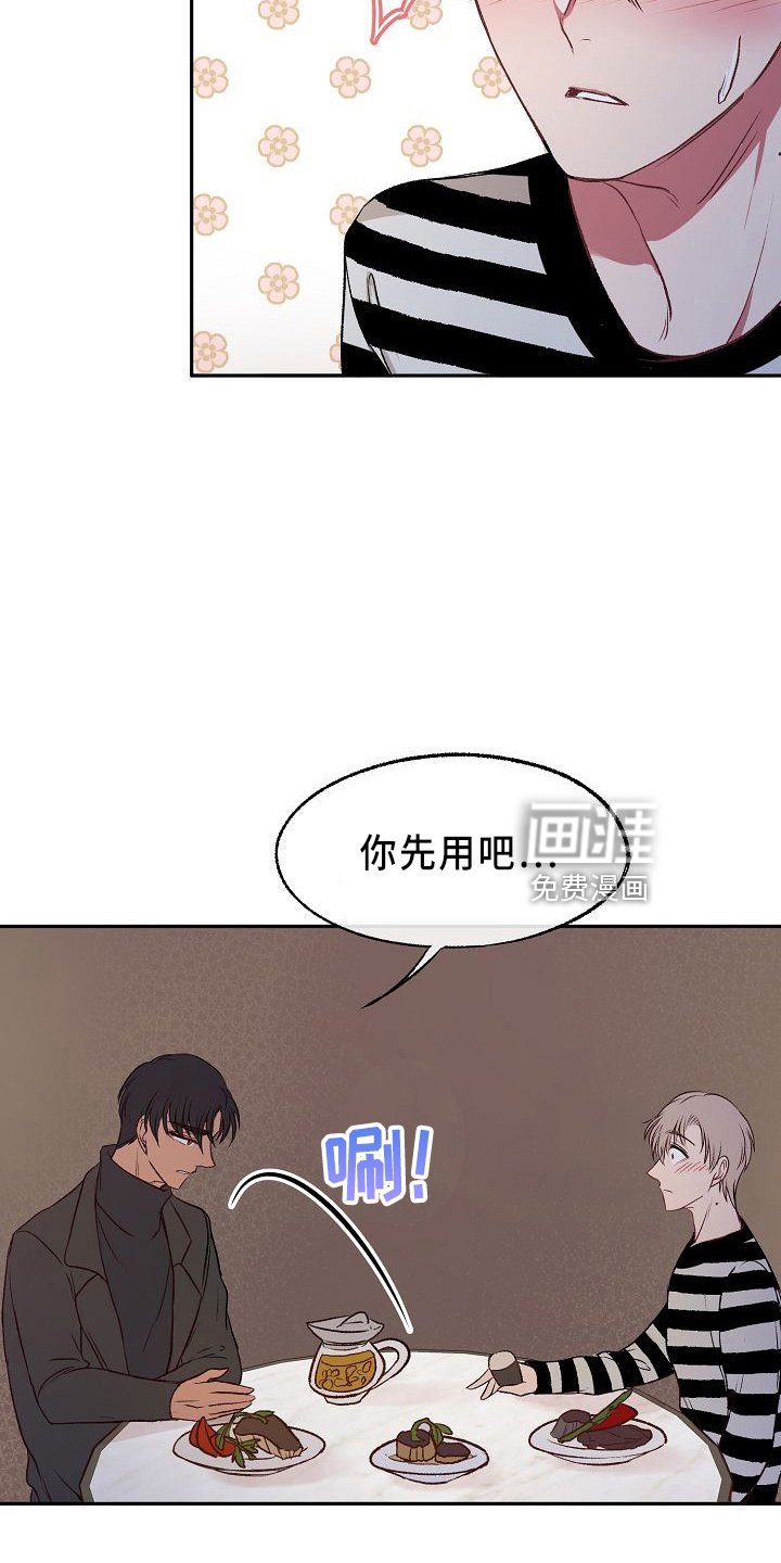 第28章：气死了