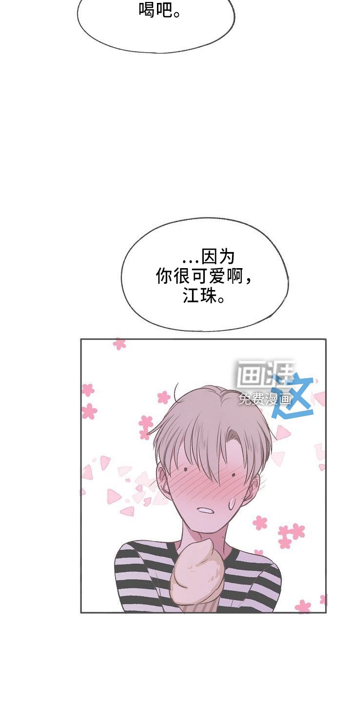 第28章：气死了