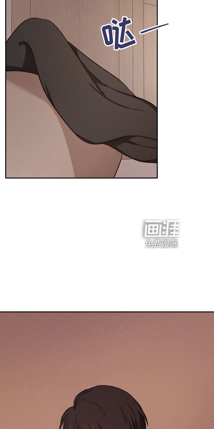 第29章：撒泼