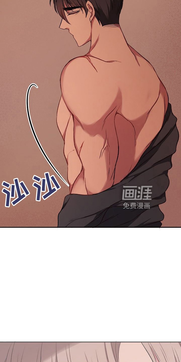 第29章：撒泼