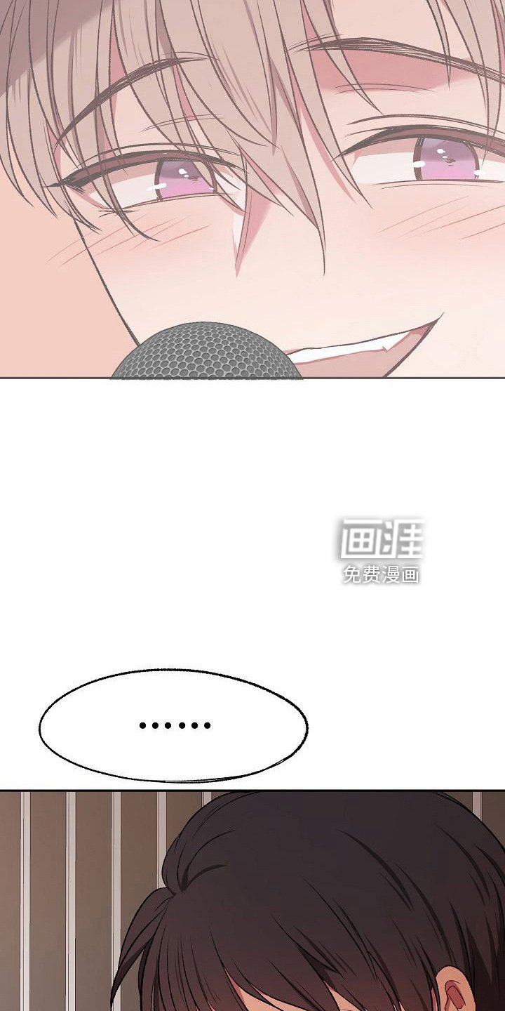 第29章：撒泼