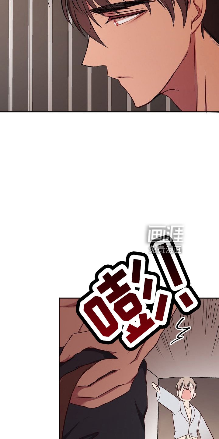 第29章：撒泼