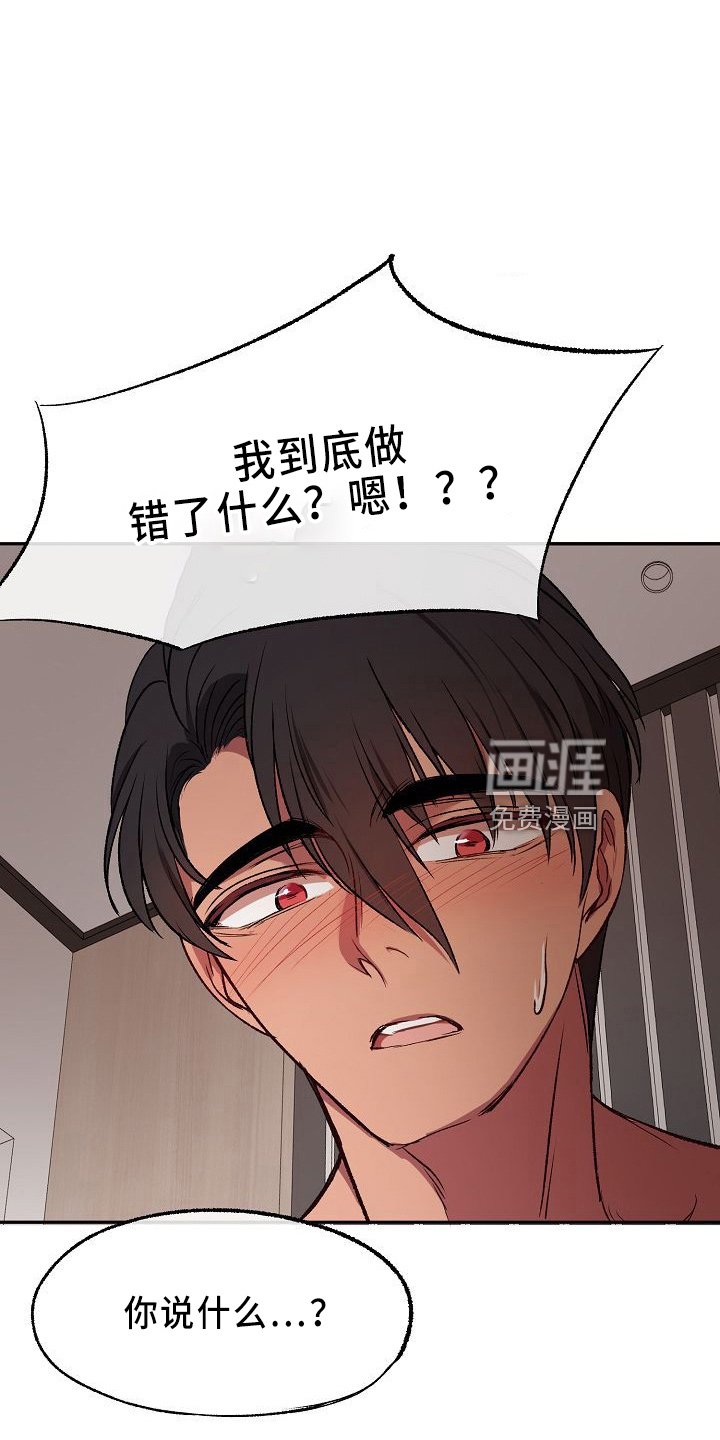 第29章：撒泼
