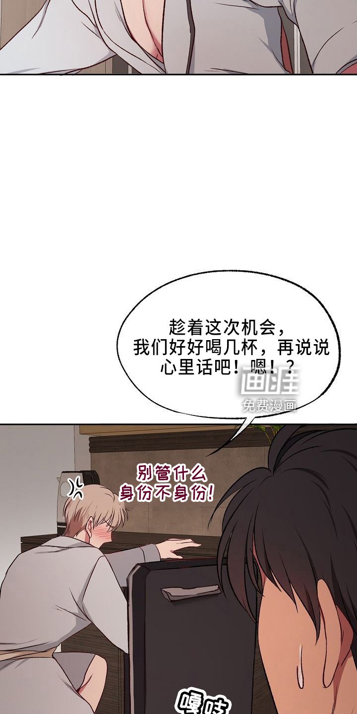 第29章：撒泼