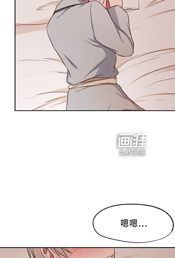 第29章：撒泼