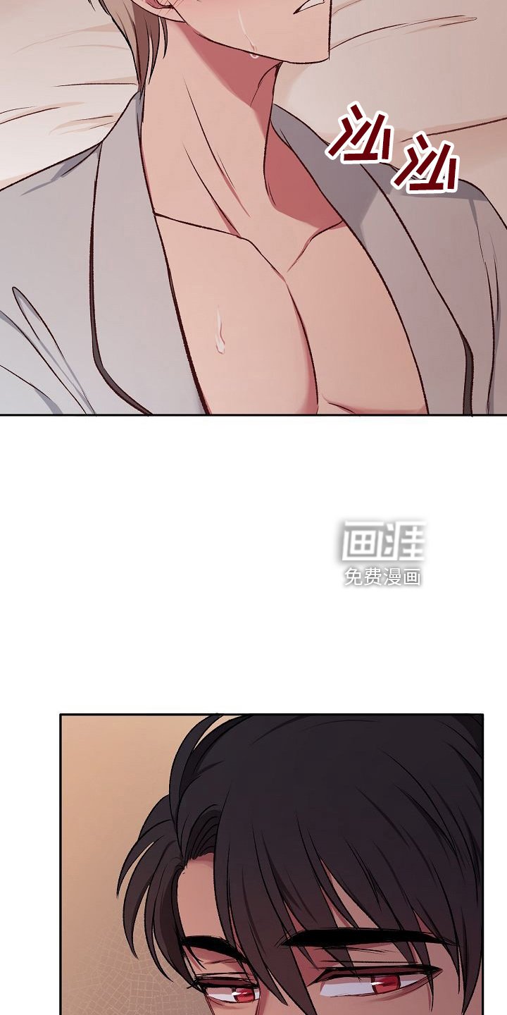 第29章：撒泼