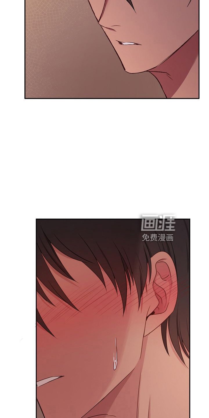 第29章：撒泼