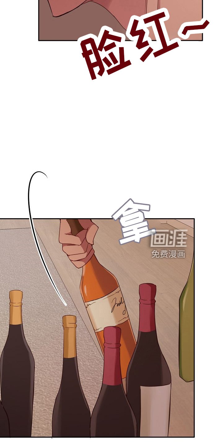 第29章：撒泼