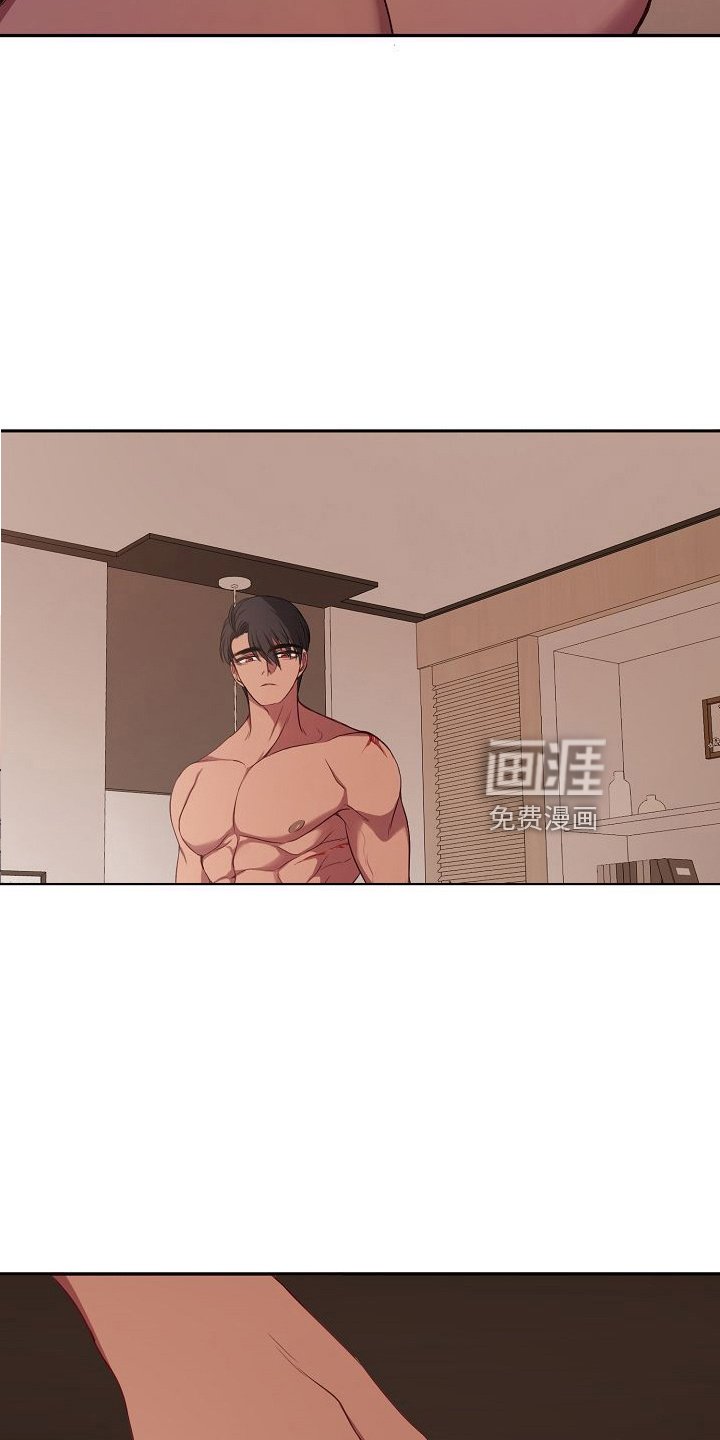 第29章：撒泼