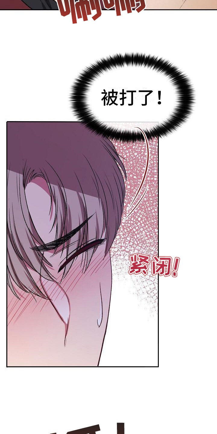 第3章：保镖