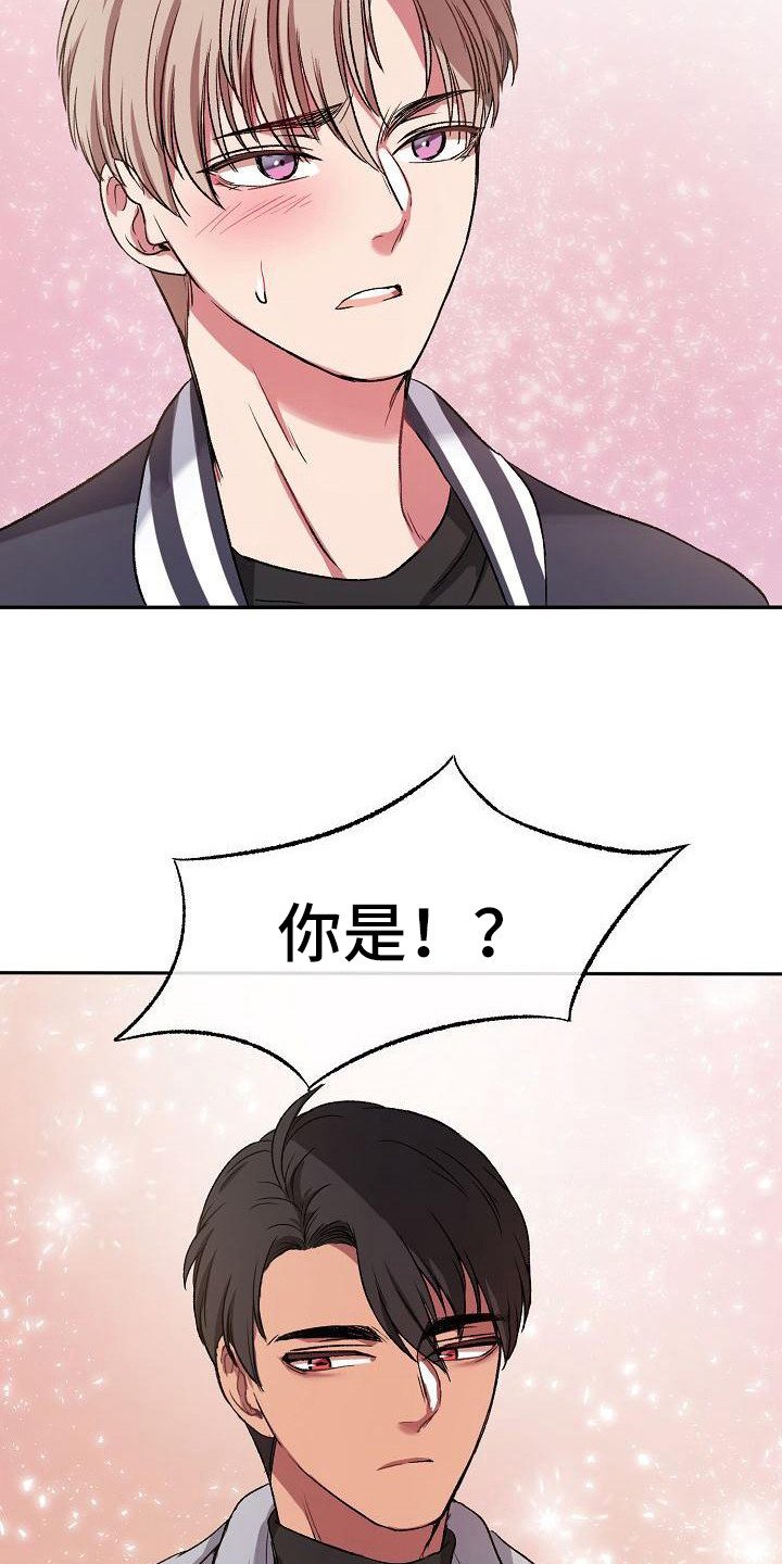 第3章：保镖