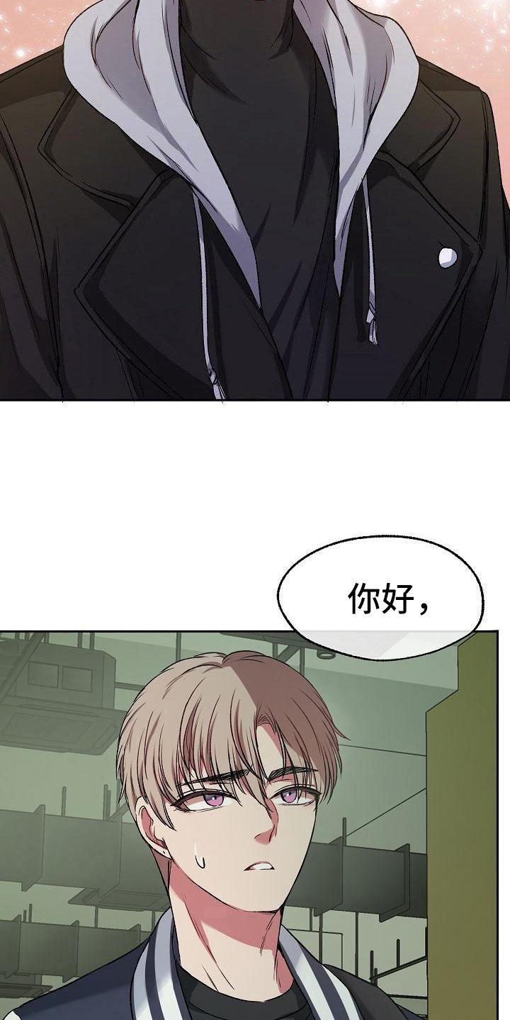 第3章：保镖