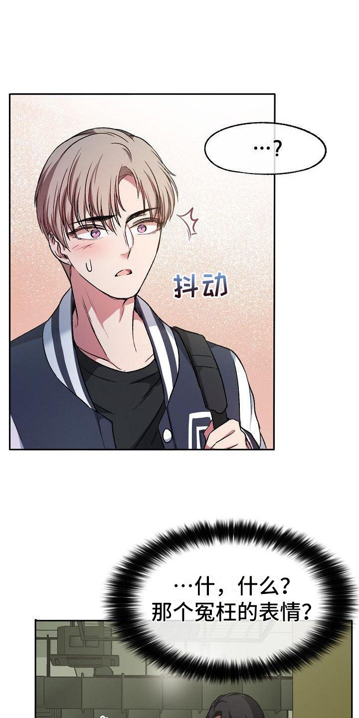 第3章：保镖