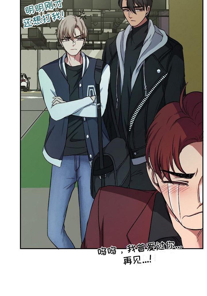 第3章：保镖