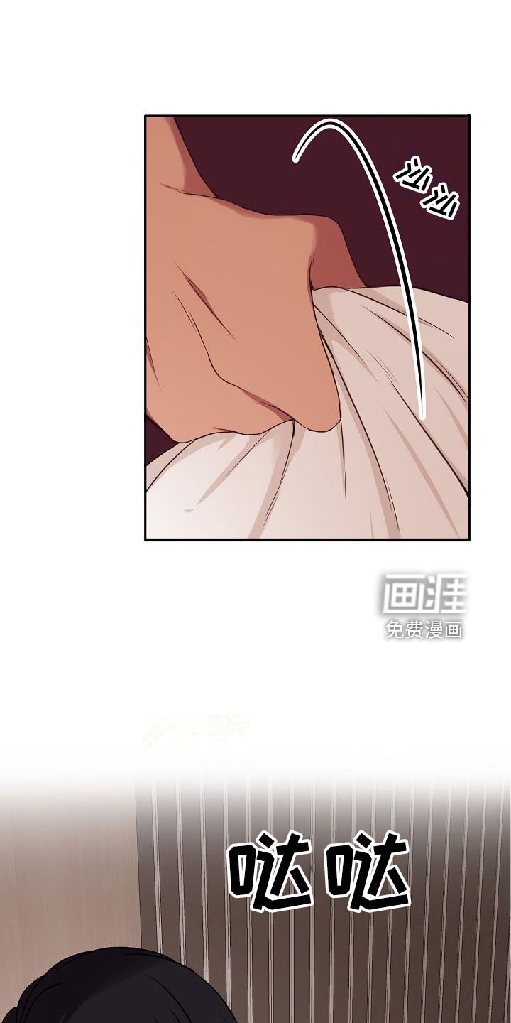 第30章：疯了吗