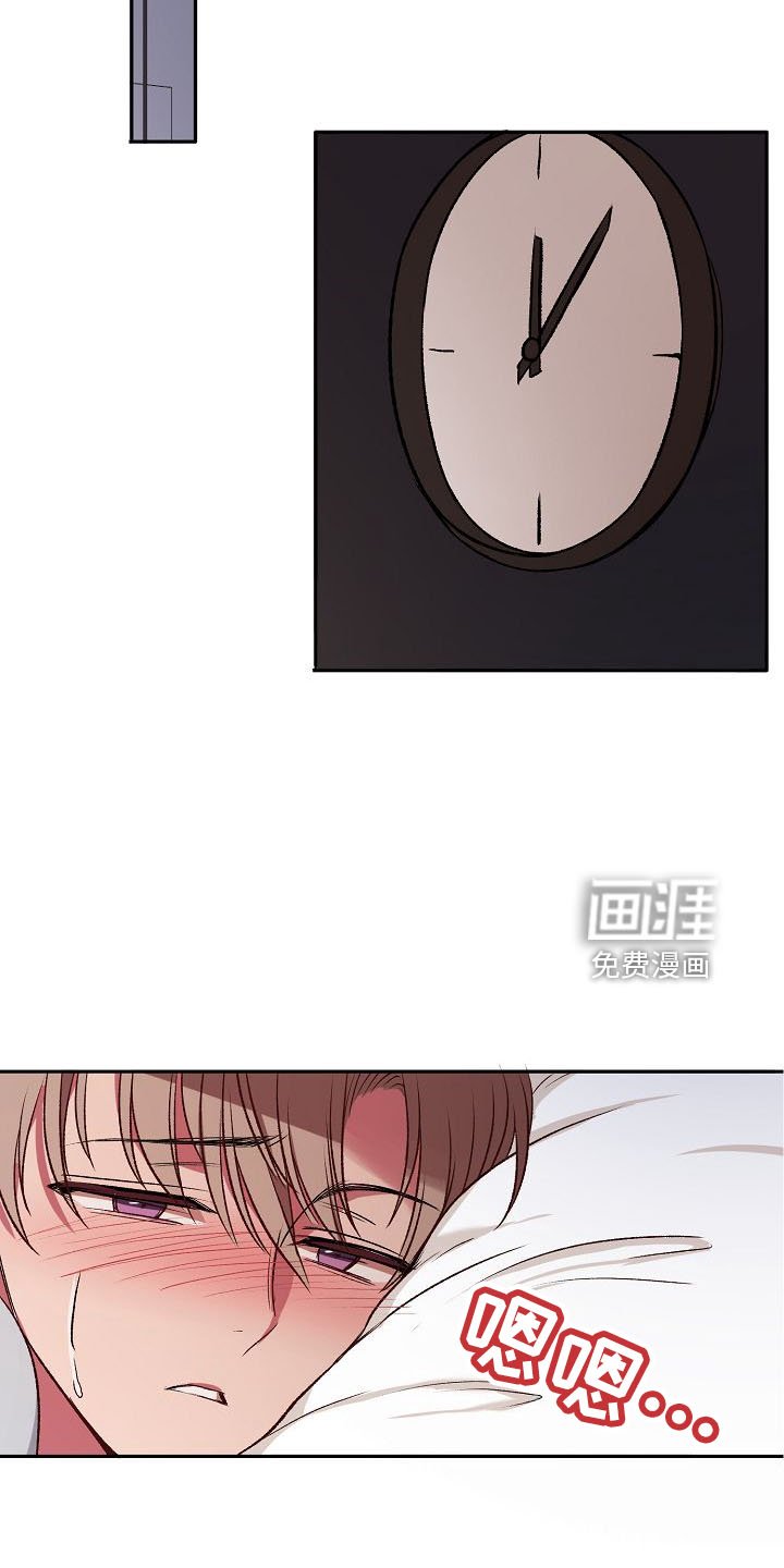 第30章：疯了吗