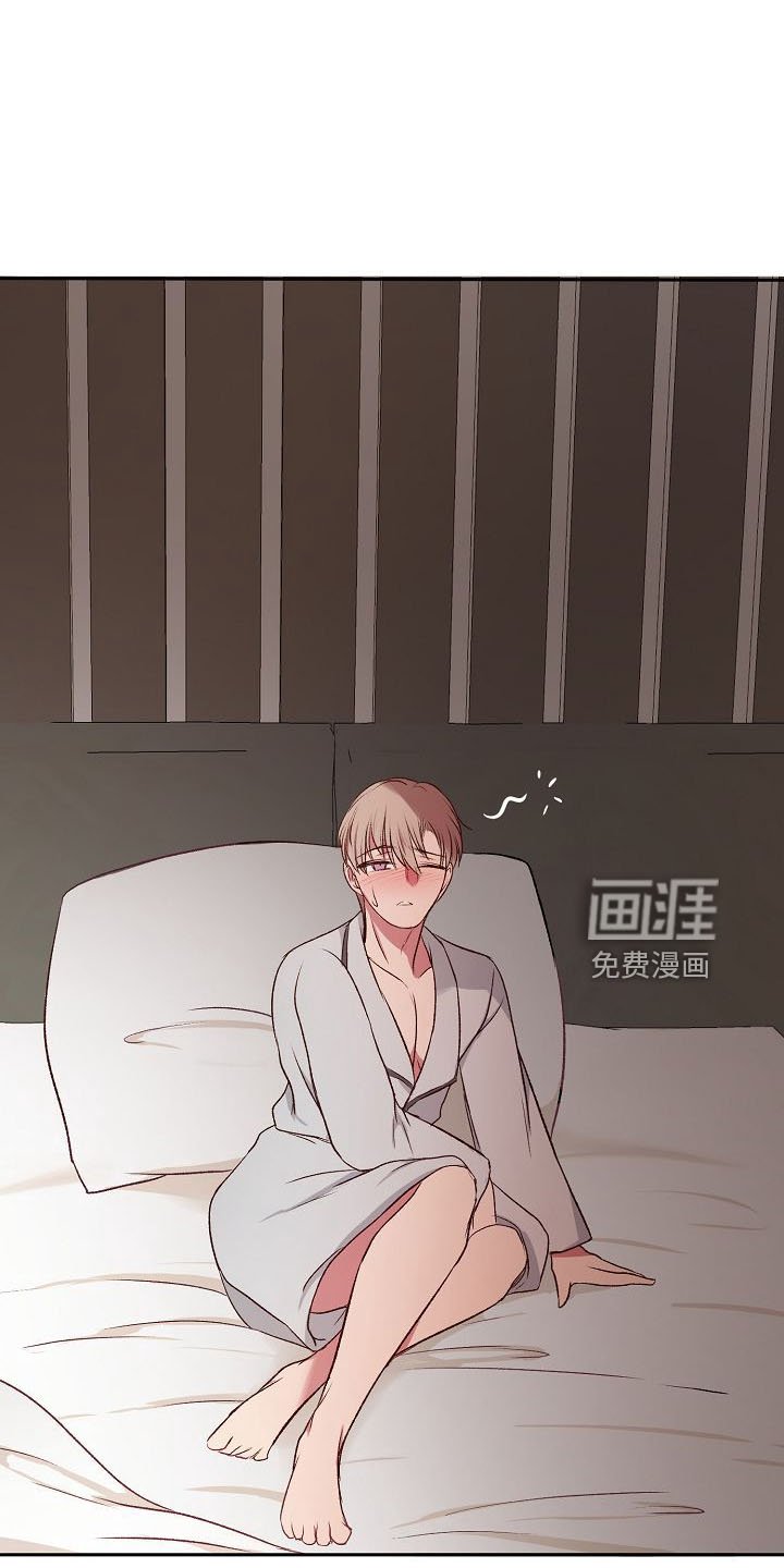 第30章：疯了吗