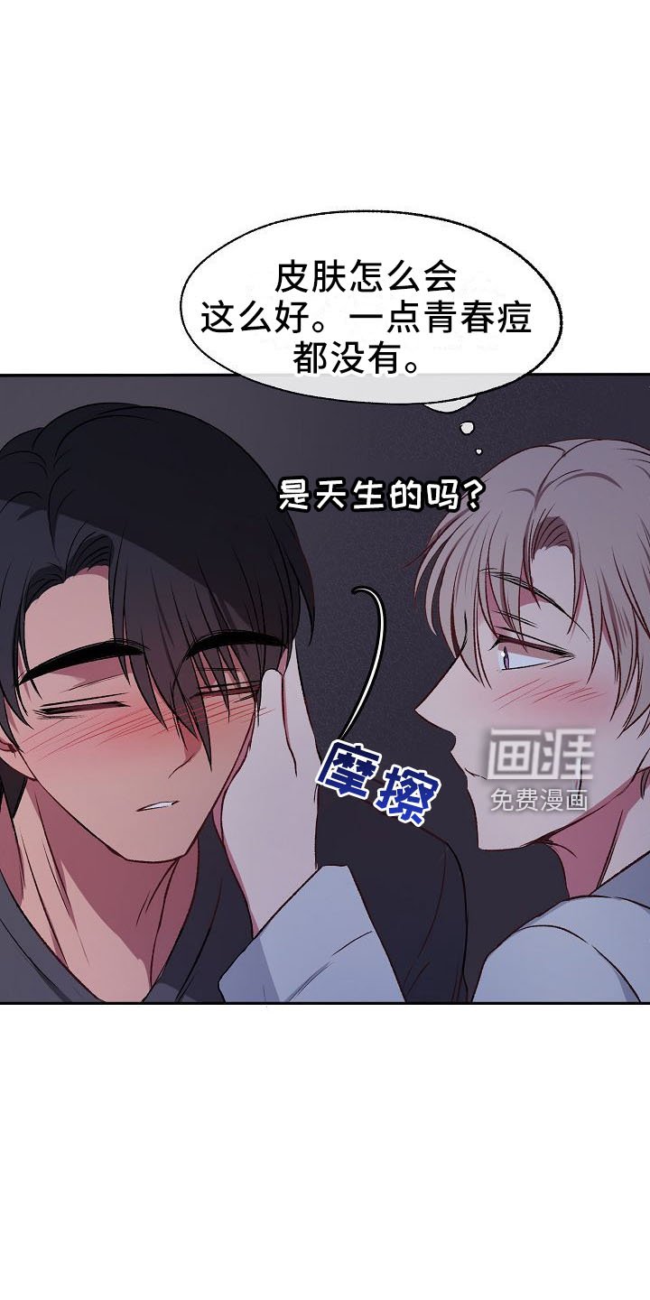 第30章：疯了吗