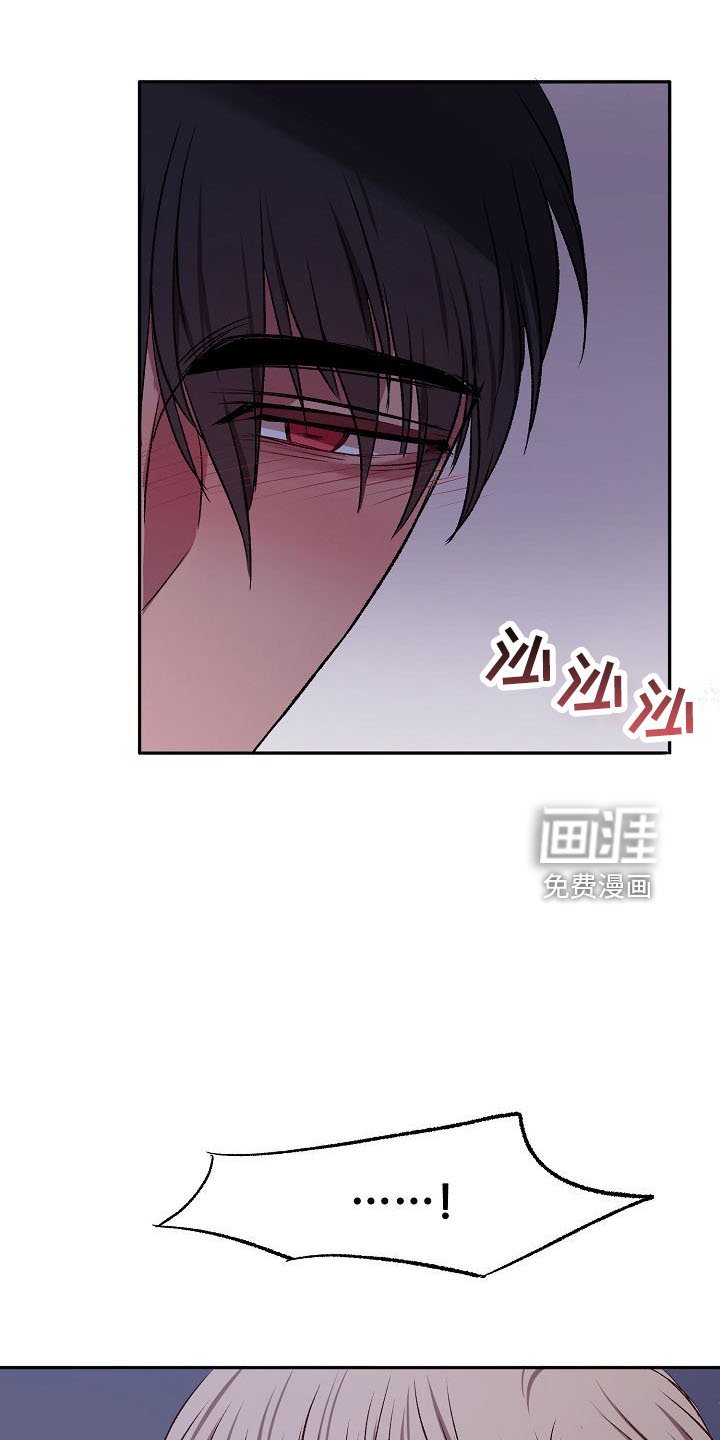 第30章：疯了吗