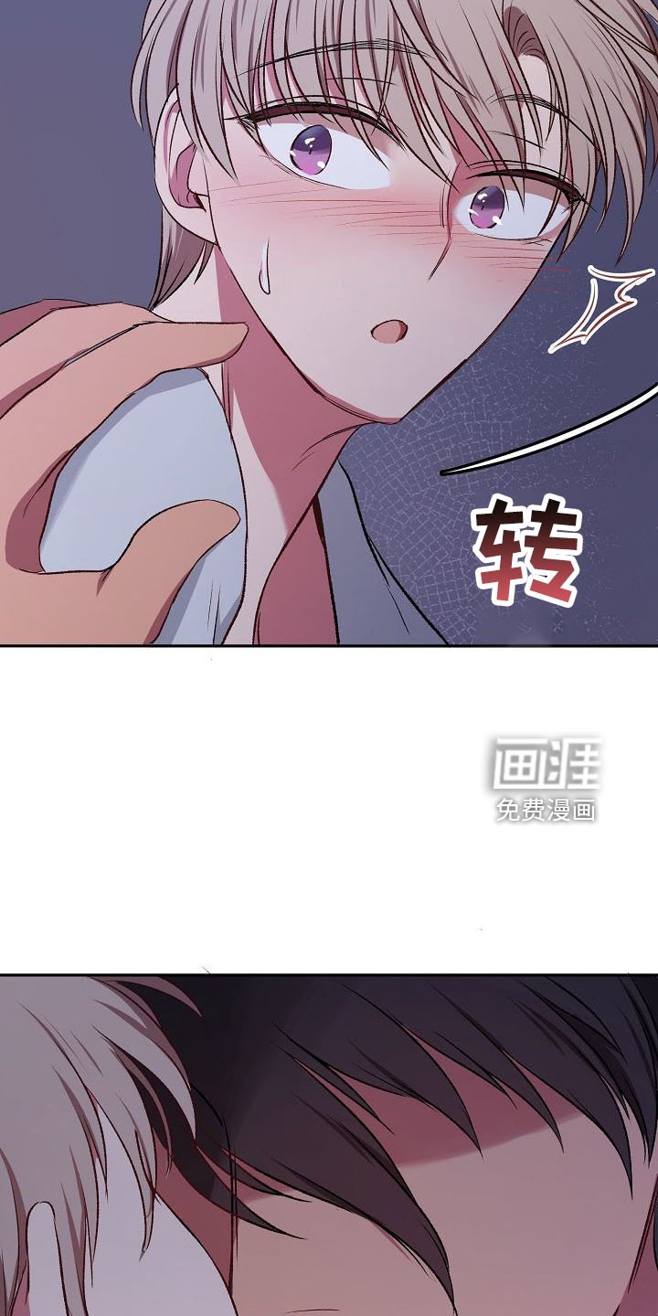 第30章：疯了吗