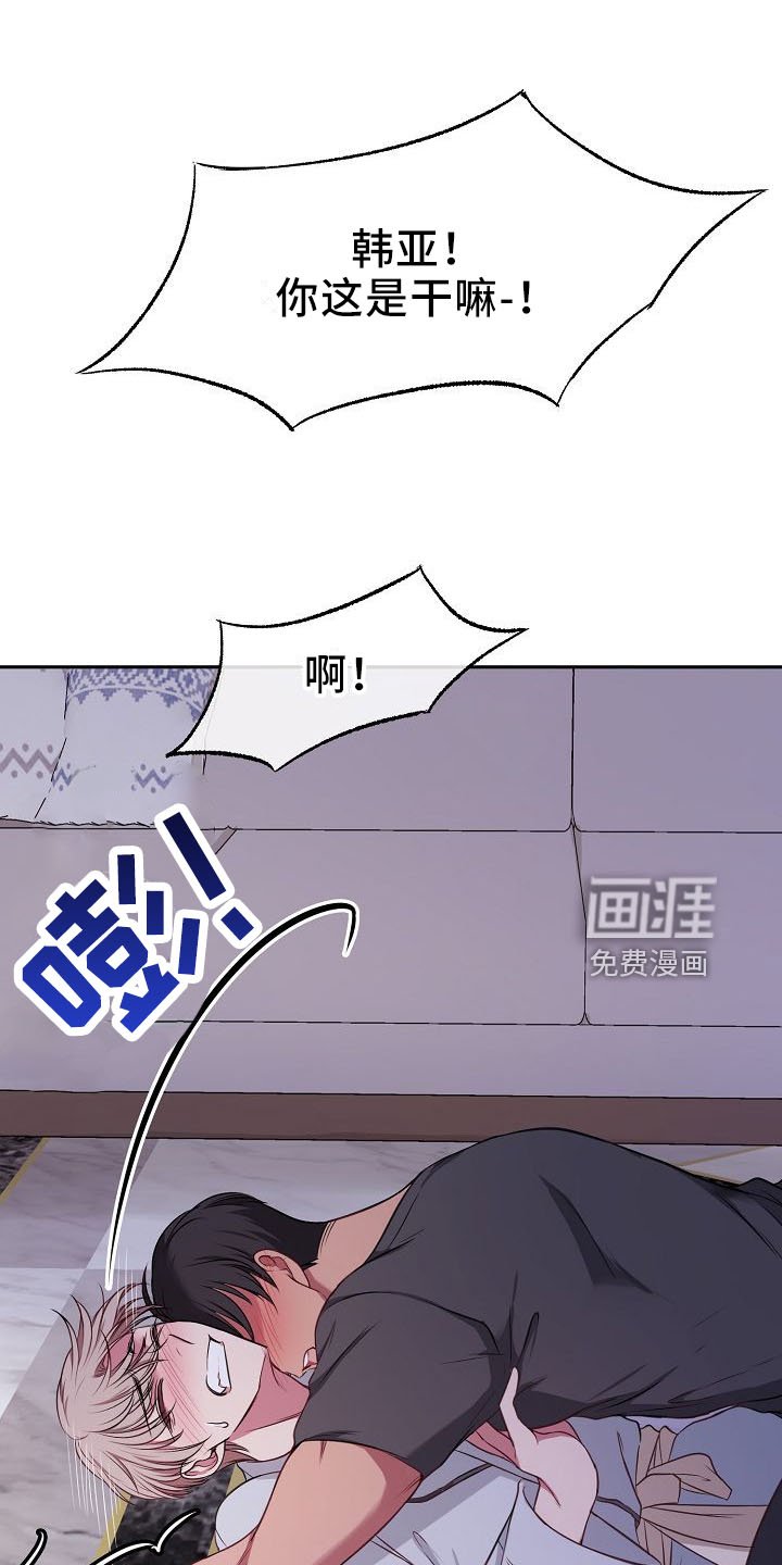 第31章：别后悔