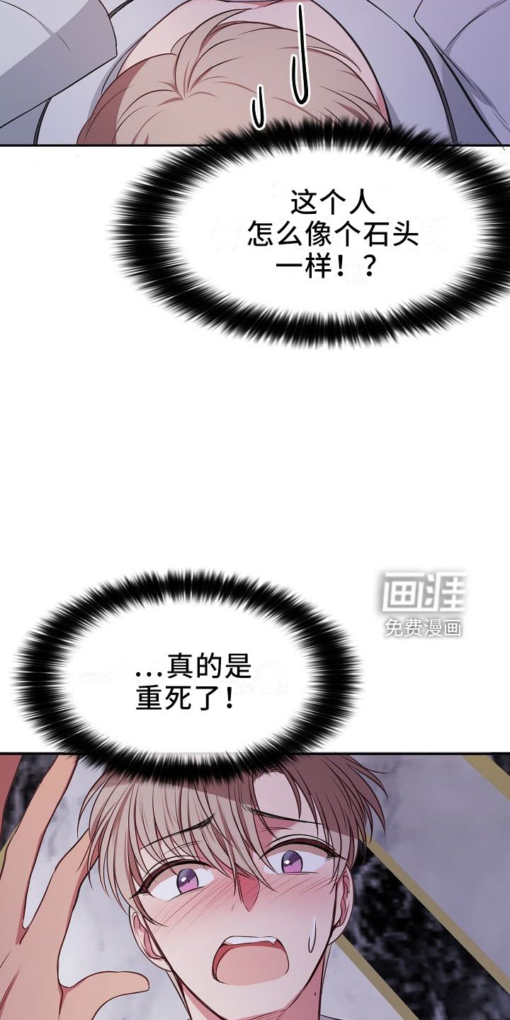 第31章：别后悔