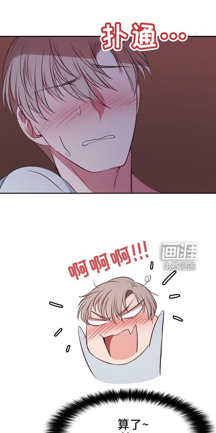 第31章：别后悔