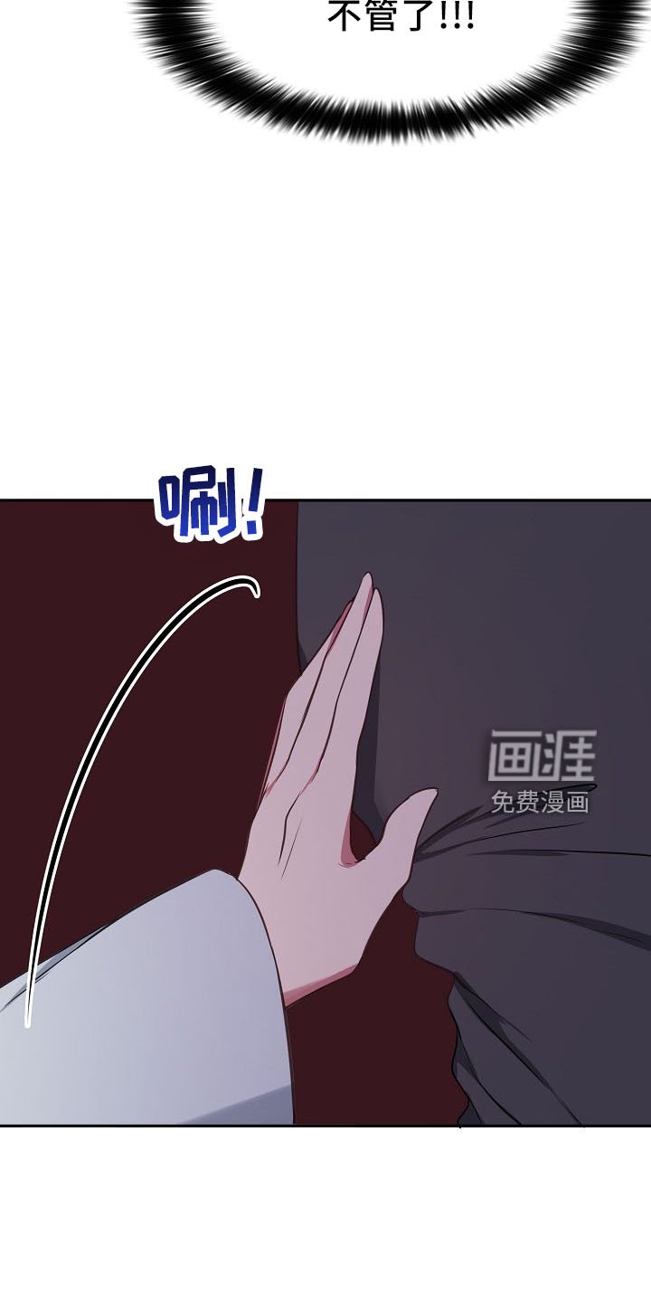 第31章：别后悔