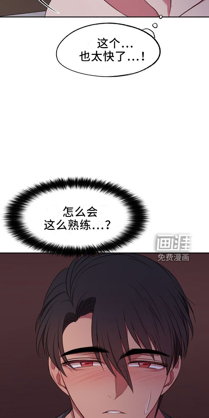 第31章：别后悔