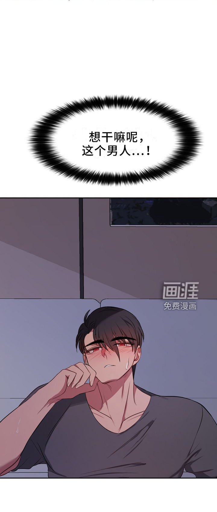 第31章：别后悔