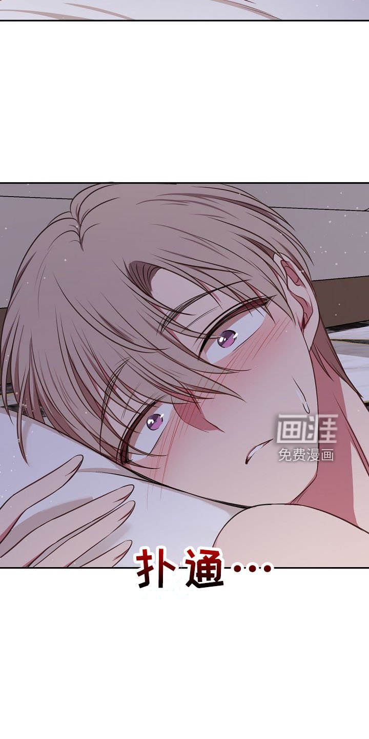 第31章：别后悔