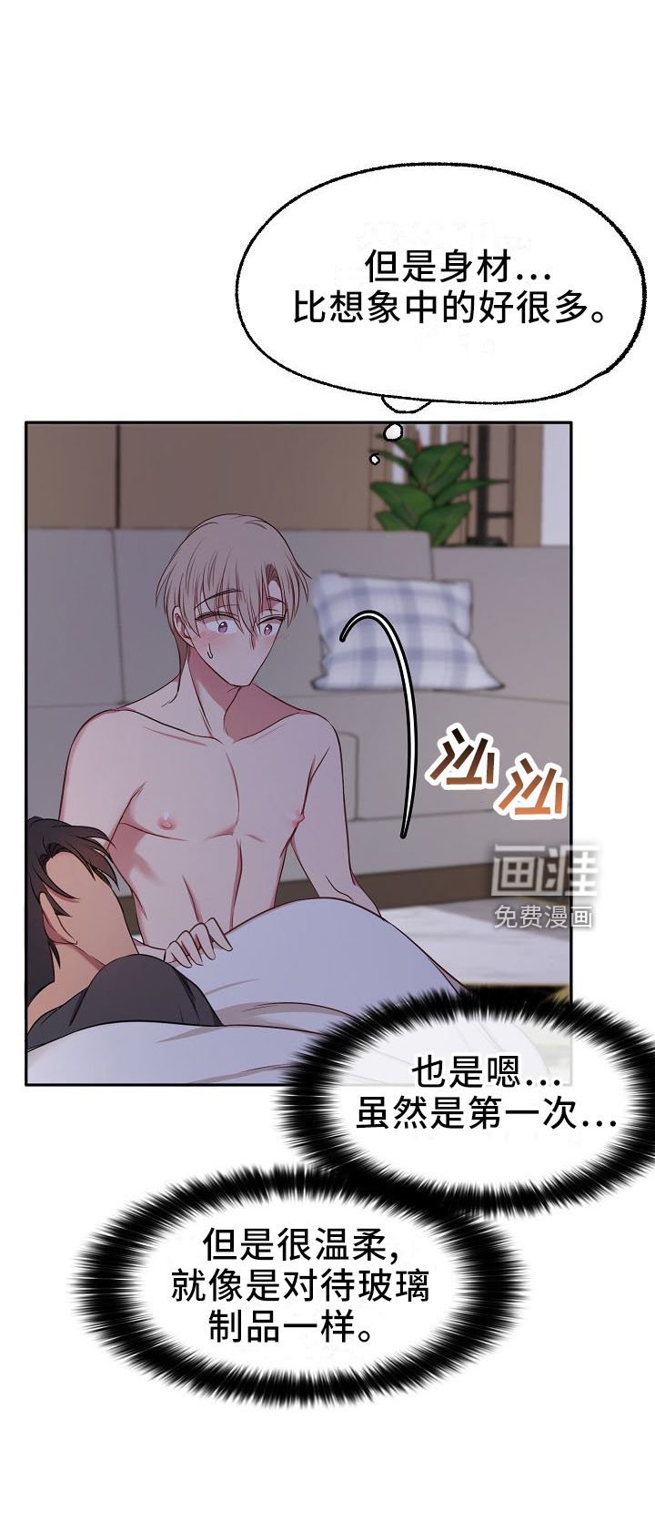 第31章：别后悔