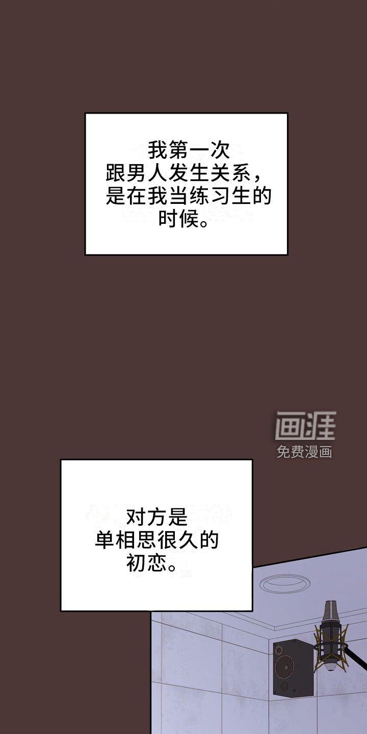 第32章：俊英