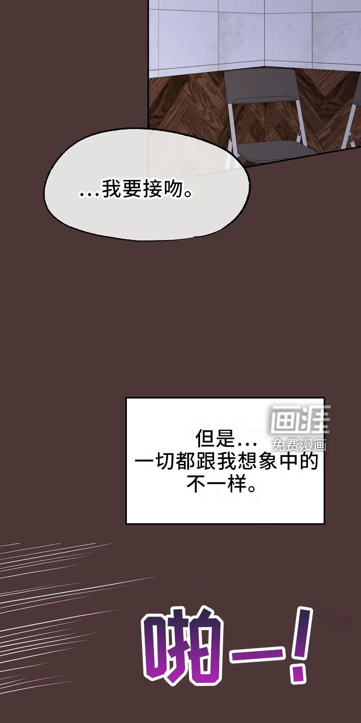 第32章：俊英