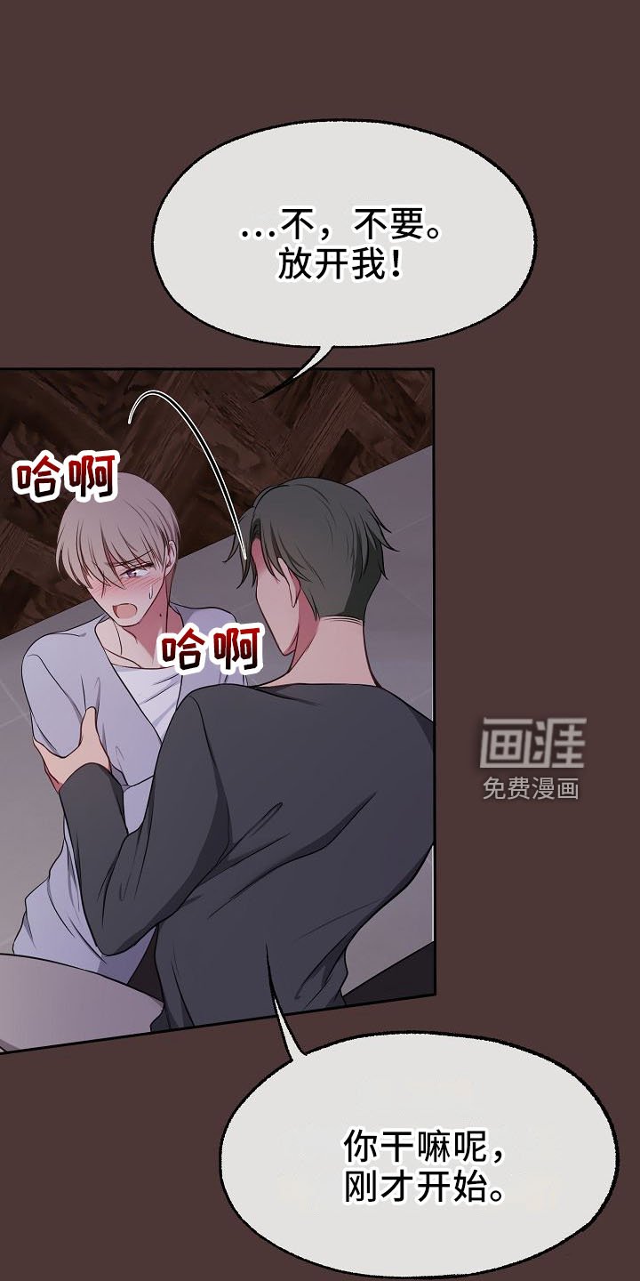 第32章：俊英