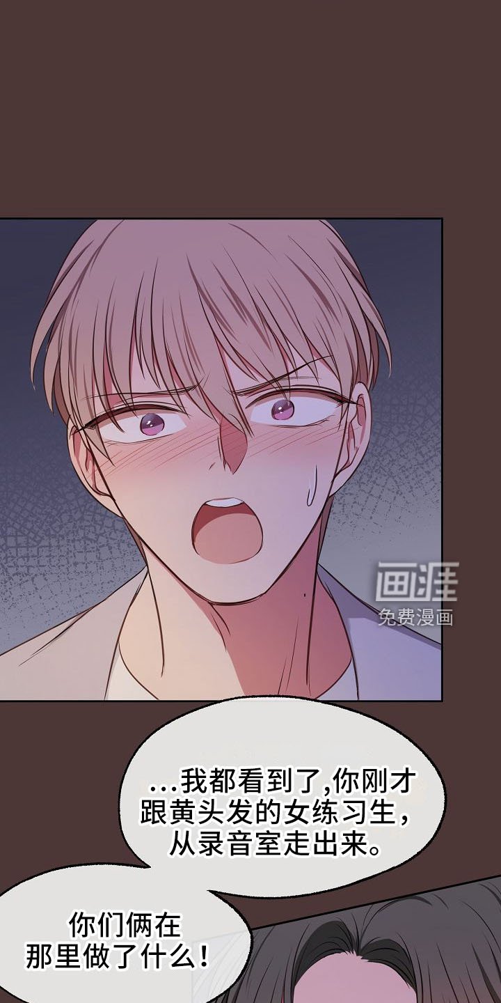 第32章：俊英