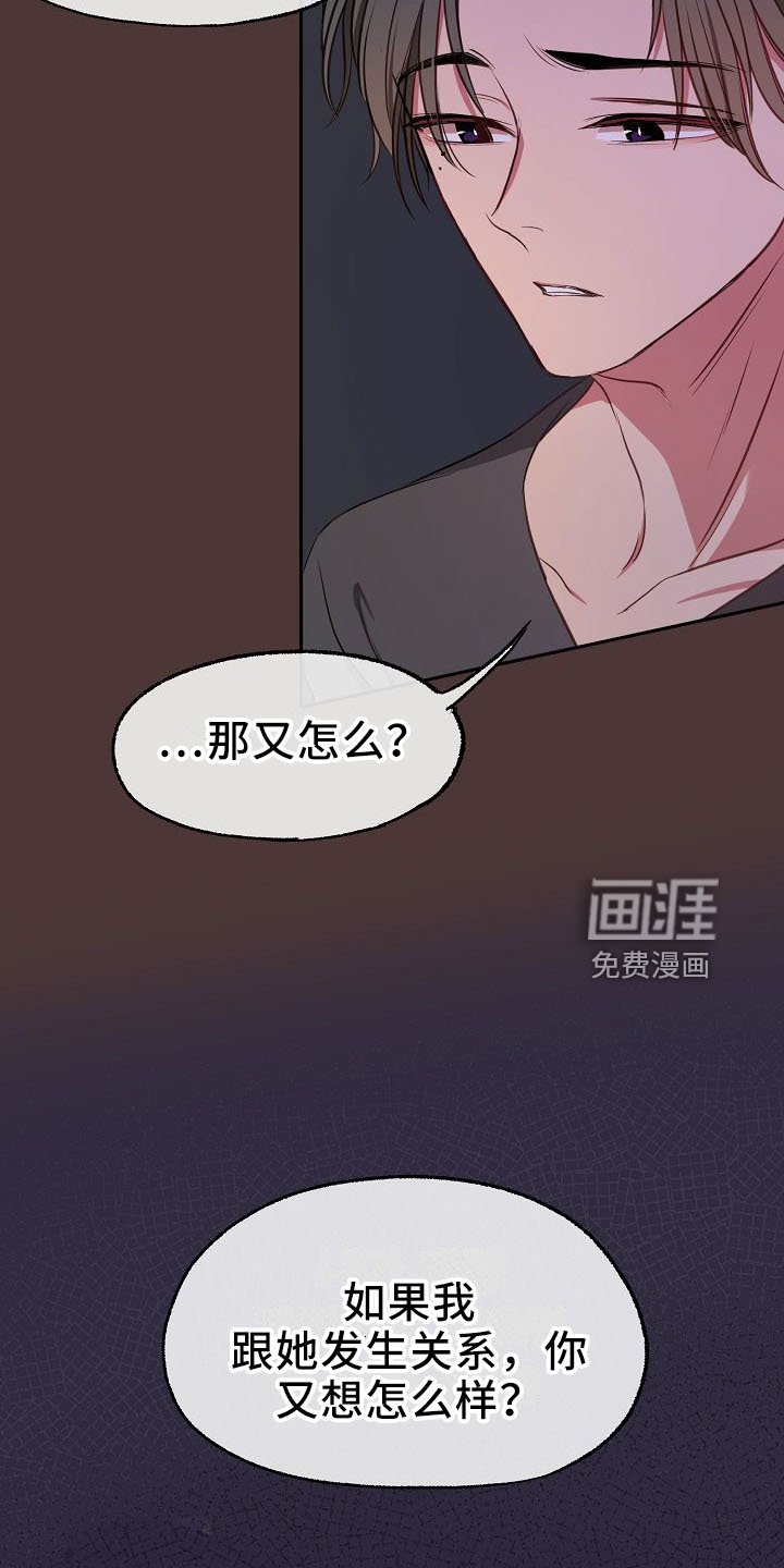 第32章：俊英