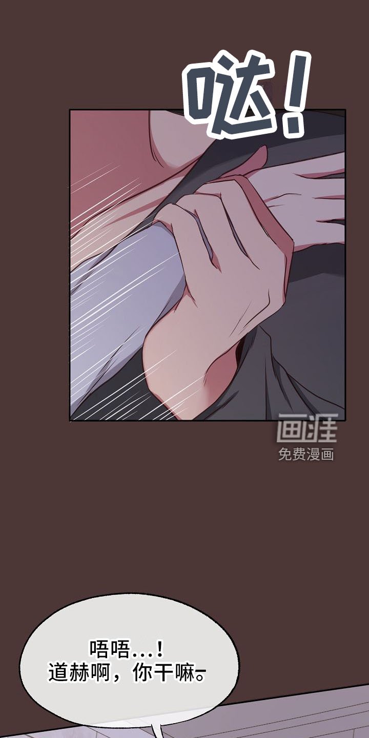 第32章：俊英