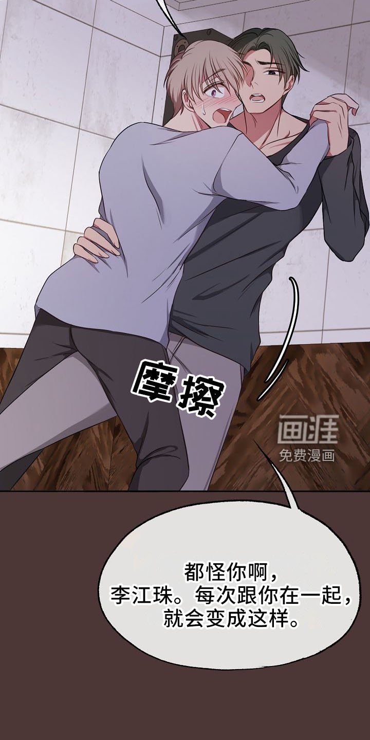 第32章：俊英