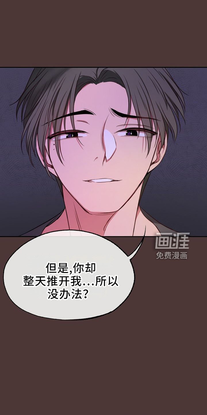 第32章：俊英