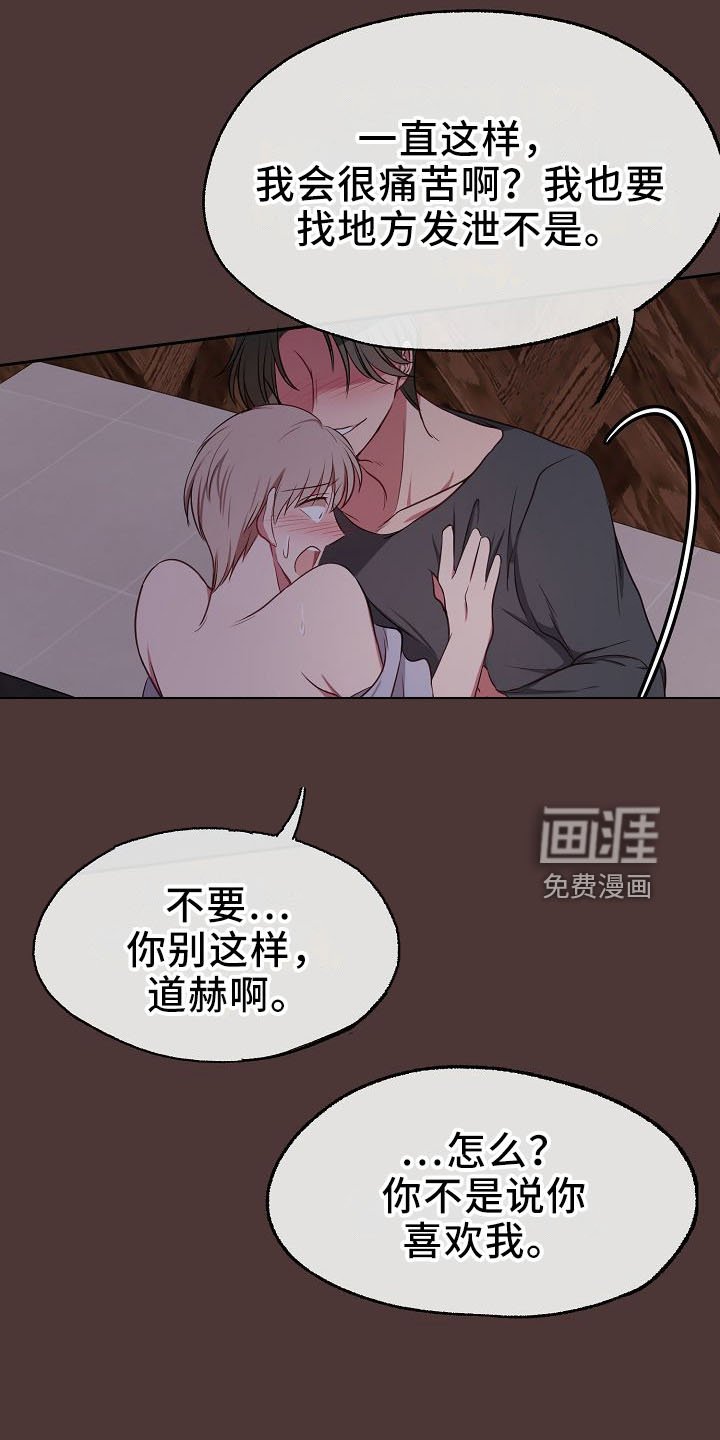 第32章：俊英