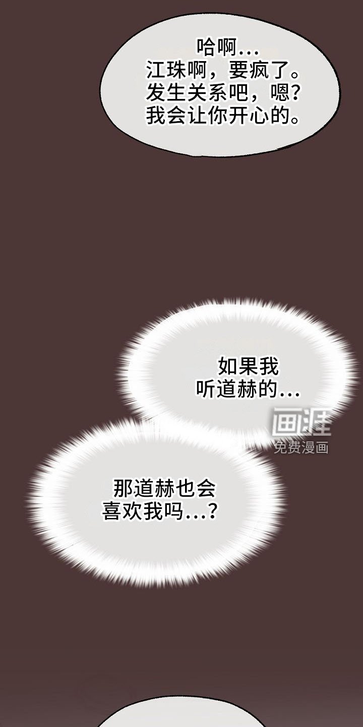 第32章：俊英