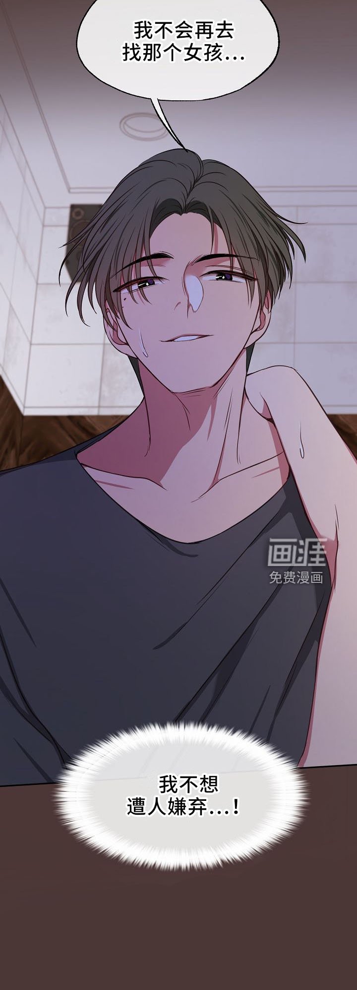 第32章：俊英