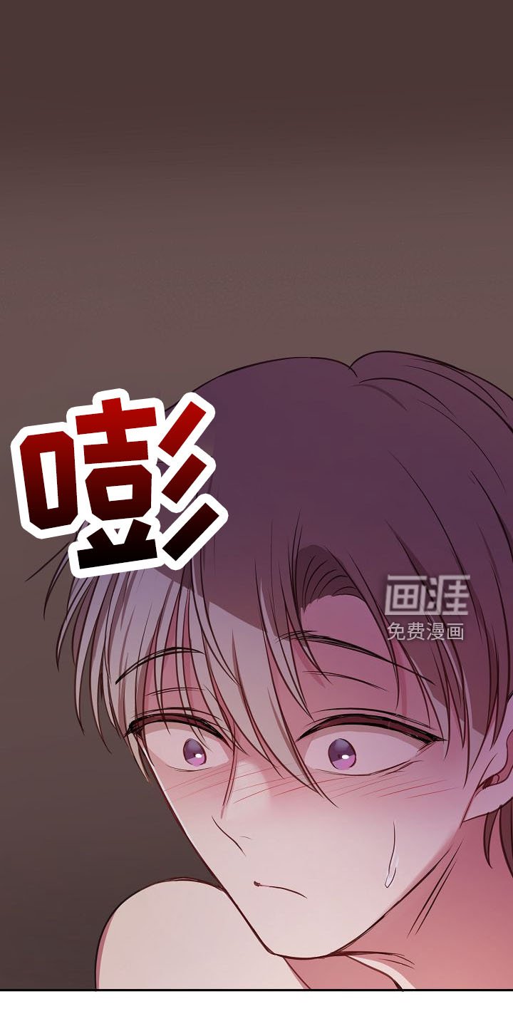 第32章：俊英