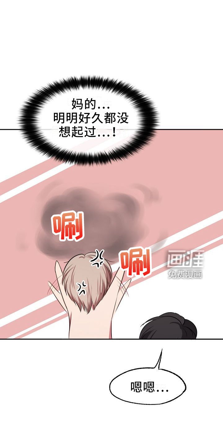 第32章：俊英