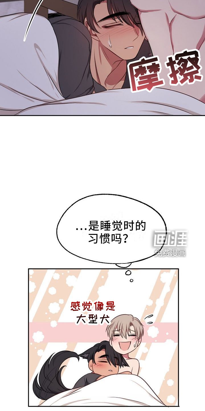 第32章：俊英