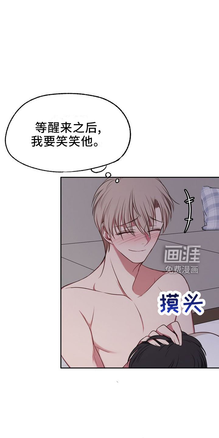 第32章：俊英