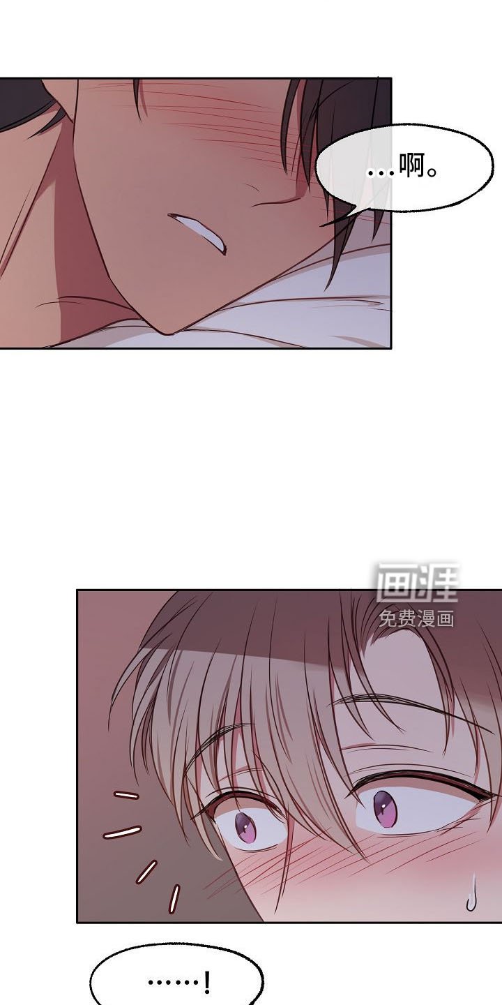 第32章：俊英