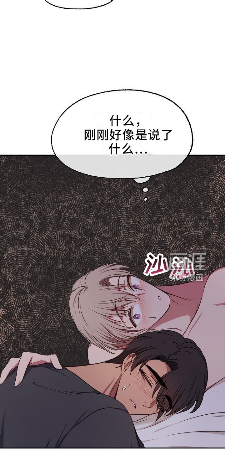 第32章：俊英